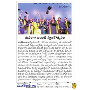 news coverage imt Success CONVOCATION